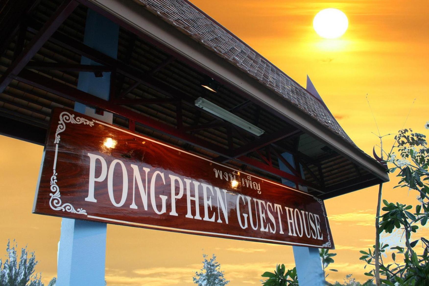 Pong Phen pensión Kanchanaburi Exterior foto