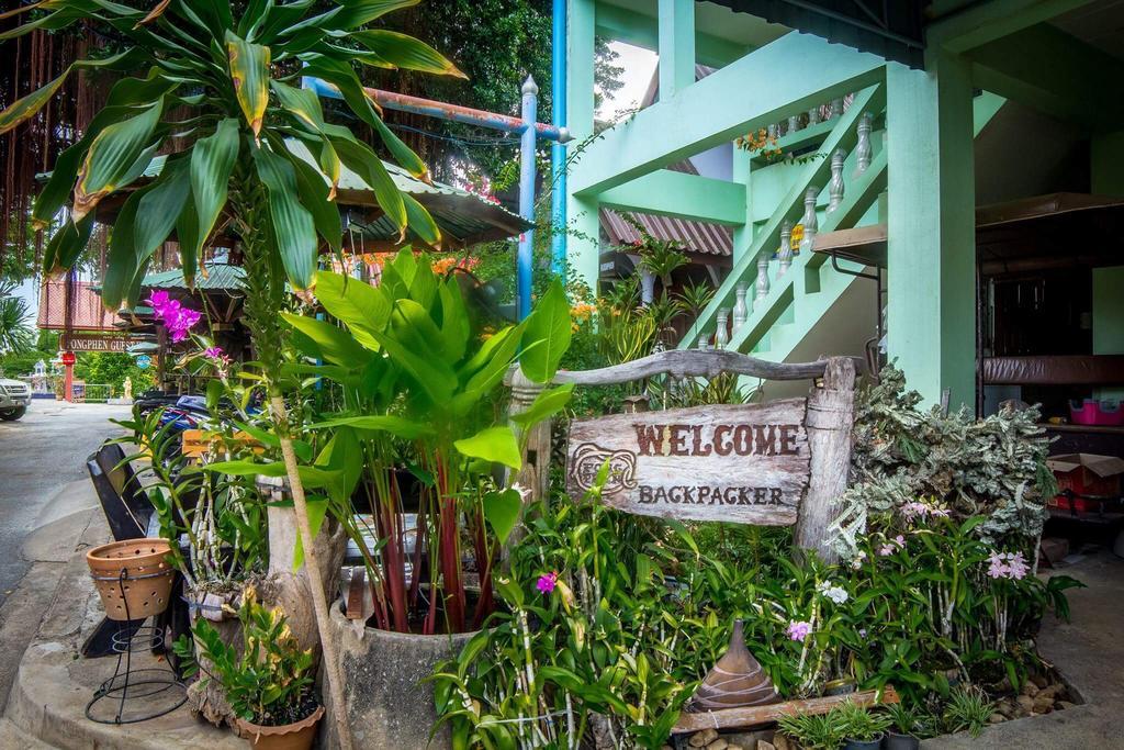 Pong Phen pensión Kanchanaburi Exterior foto