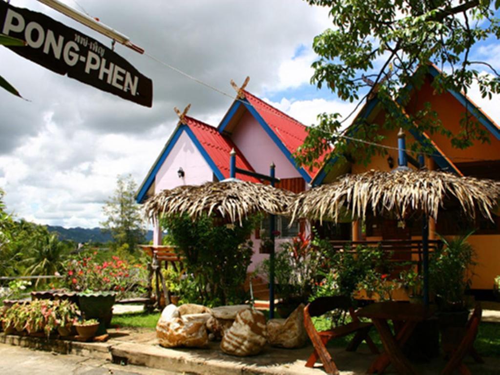 Pong Phen pensión Kanchanaburi Habitación foto